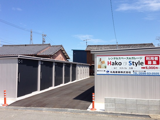 久保店